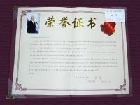 China 2