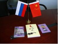 China 3